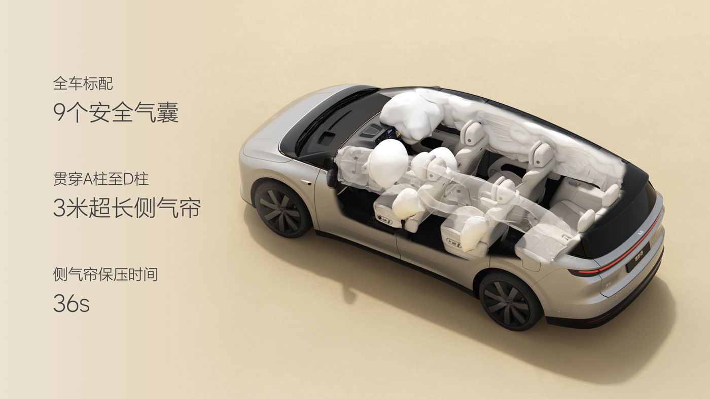 250729_PA视讯i8发布会_16比9_final.074.jpg