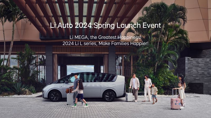 PA视讯汽车2024春季发布会（英文）